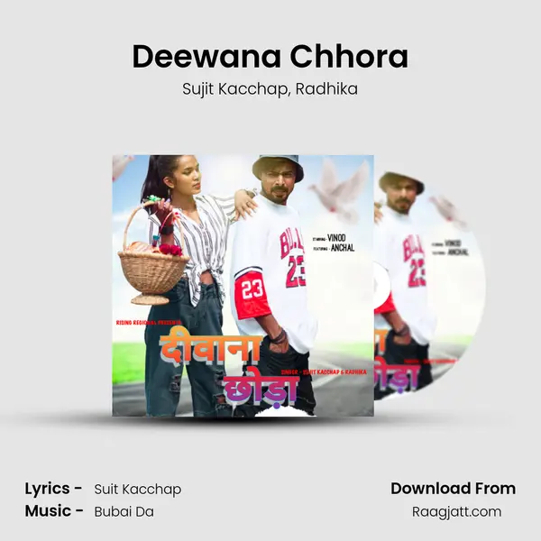 Deewana Chhora - Sujit Kacchap album cover 