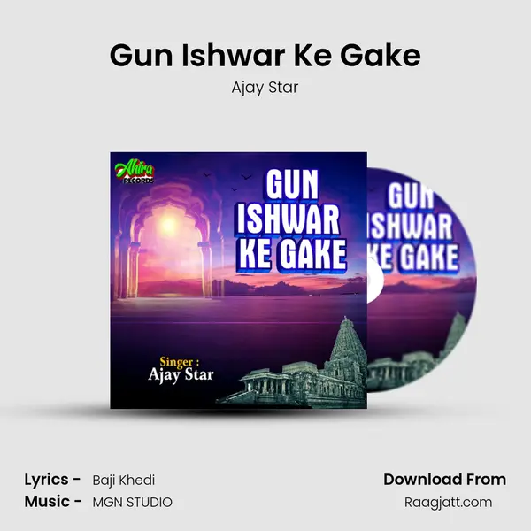 Gun Ishwar Ke Gake mp3 song