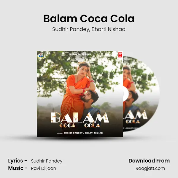 Balam Coca Cola - Sudhir Pandey album cover 