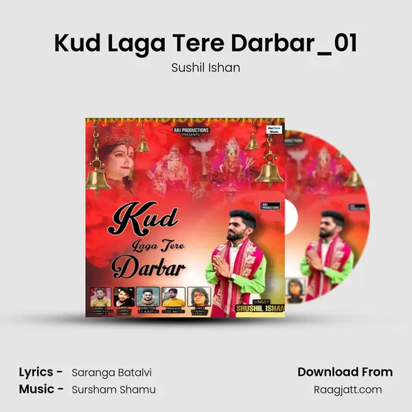 Kud Laga Tere Darbar_01 - Sushil Ishan album cover 