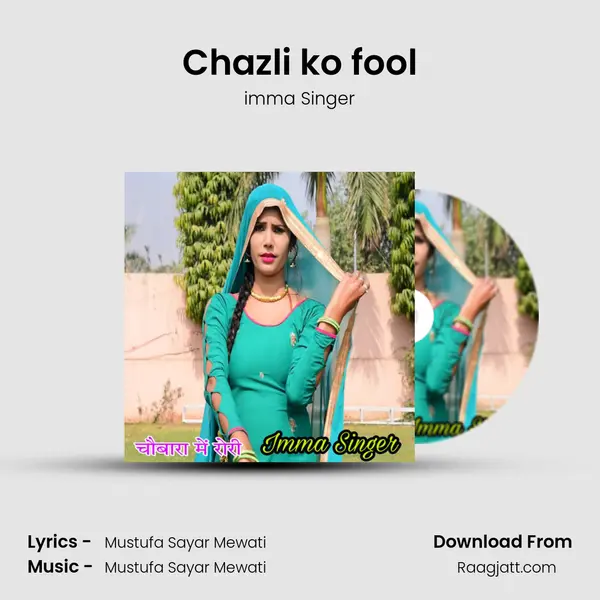 Chazli ko fool - imma Singer album cover 