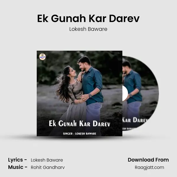 Ek Gunah Kar Darev - Lokesh Baware album cover 