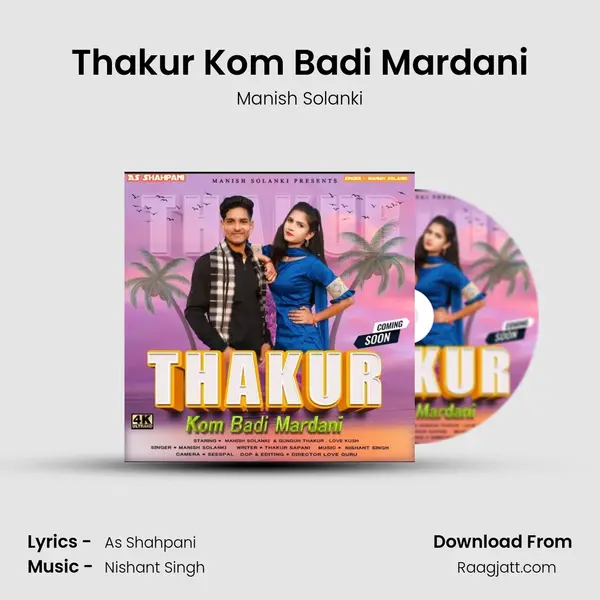 Thakur Kom Badi Mardani mp3 song