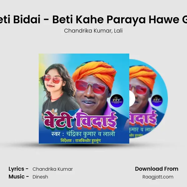 Beti Bidai - Beti Kahe Paraya Hawe Ge mp3 song