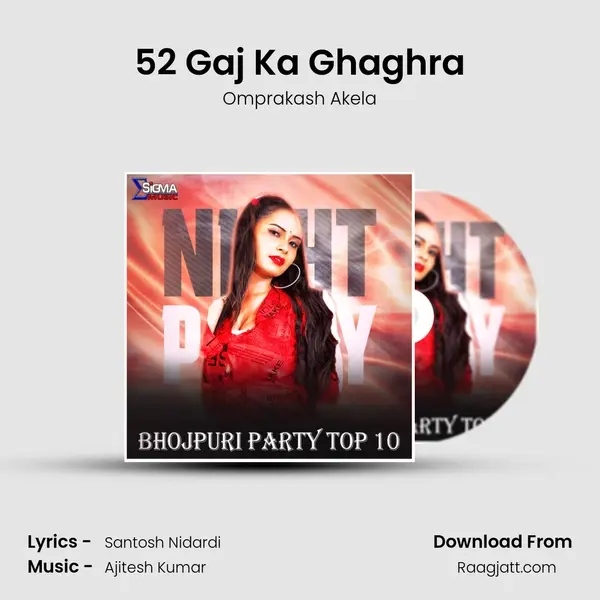 52 Gaj Ka Ghaghra mp3 song