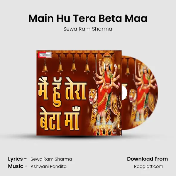 Main Hu Tera Beta Maa mp3 song