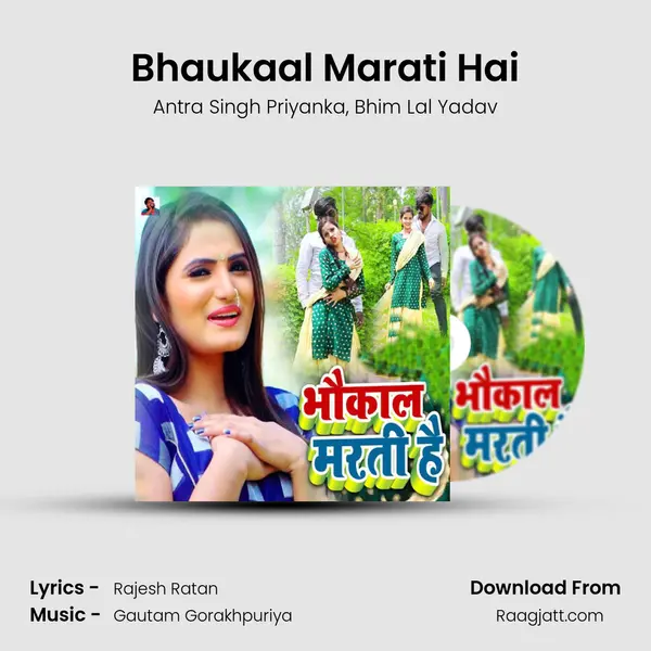 Bhaukaal Marati Hai mp3 song