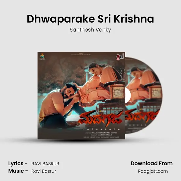 Dhwaparake Sri Krishna - Santhosh Venky album cover 