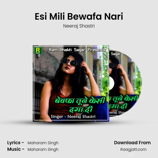 Esi Mili Bewafa Nari mp3 song