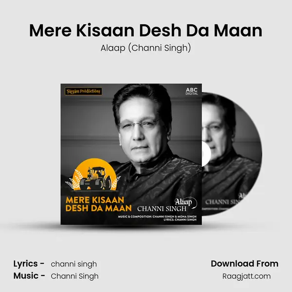 Mere Kisaan Desh Da Maan mp3 song