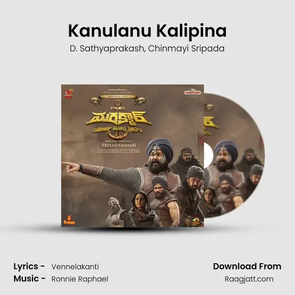 Kanulanu Kalipina mp3 song