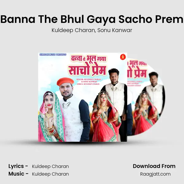 Banna The Bhul Gaya Sacho Prem mp3 song