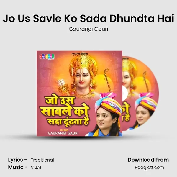 Jo Us Savle Ko Sada Dhundta Hai mp3 song