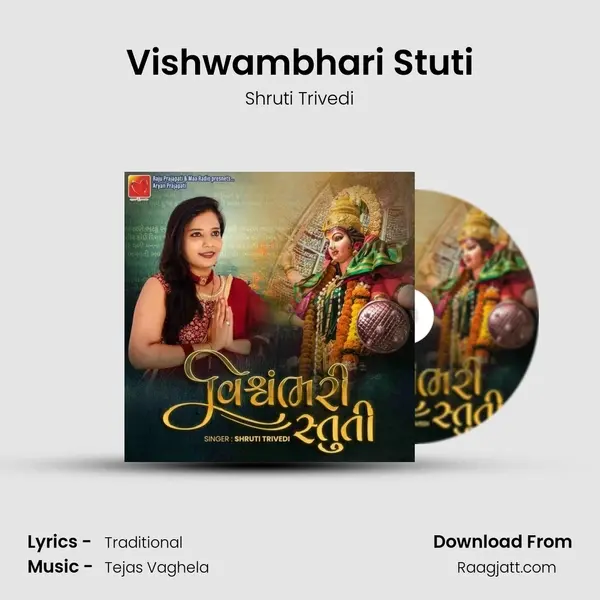 Vishwambhari Stuti - Shruti Trivedi album cover 