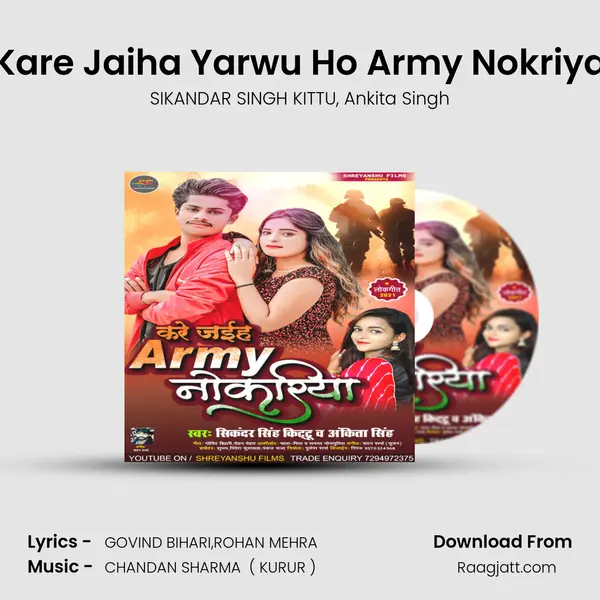 Kare Jaiha Yarwu Ho Army Nokriya mp3 song