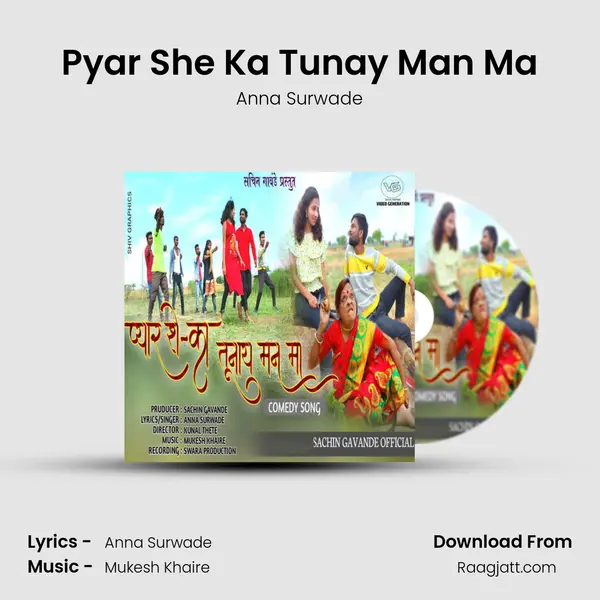 Pyar She Ka Tunay Man Ma - Anna Surwade album cover 