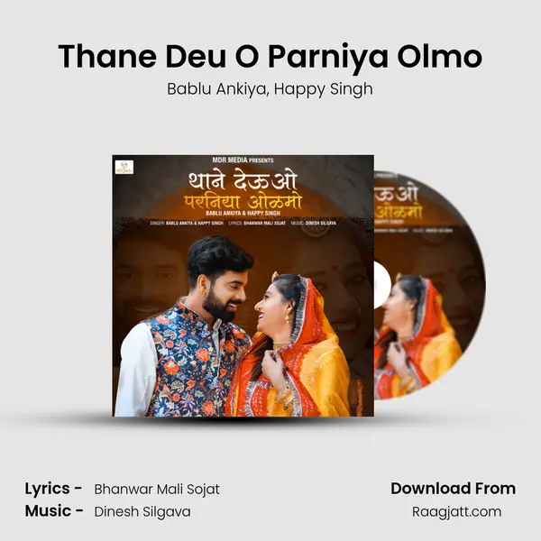 Thane Deu O Parniya Olmo mp3 song