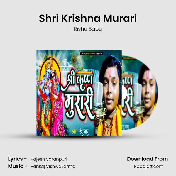 Shri Krishna Murari - Rishu Babu album cover 