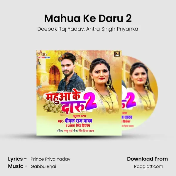 Mahua Ke Daru 2 - Deepak Raj Yadav album cover 