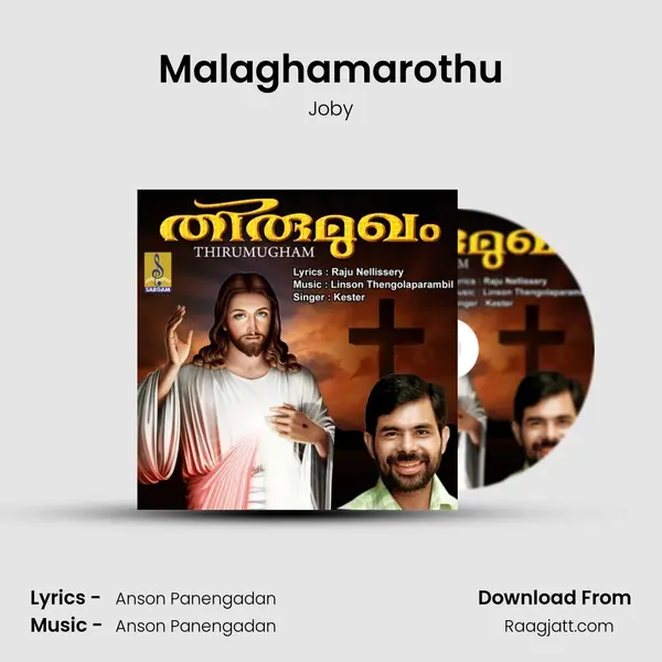 Malaghamarothu - Joby album cover 