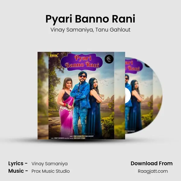 Pyari Banno Rani mp3 song