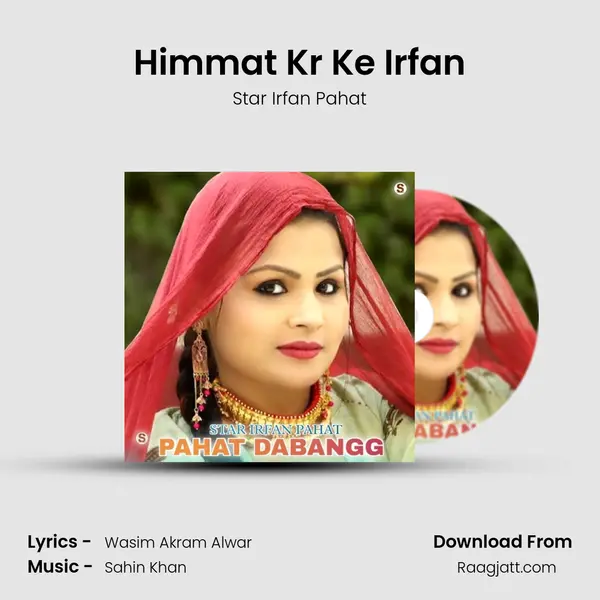 Himmat Kr Ke Irfan - Star Irfan Pahat album cover 