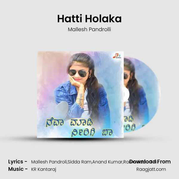 Hatti Holaka - Mallesh Pandrolli album cover 