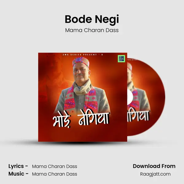 Bode Negi - Mama Charan Dass album cover 