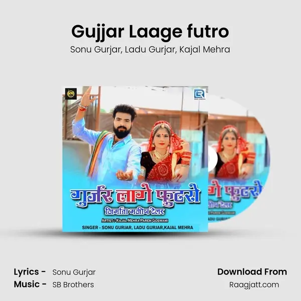 Gujjar Laage futro mp3 song