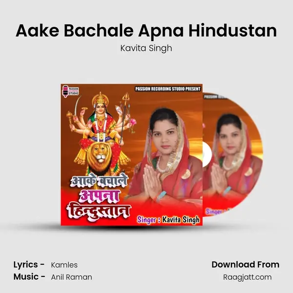 Aake Bachale Apna Hindustan - Kavita Singh album cover 