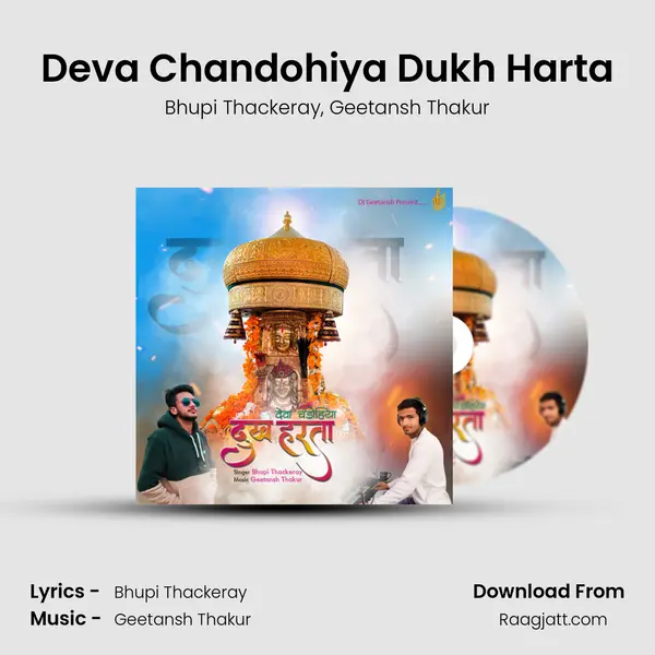 Deva Chandohiya Dukh Harta mp3 song