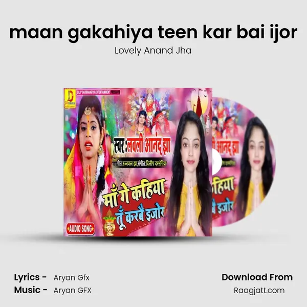 maan gakahiya teen kar bai ijor mp3 song