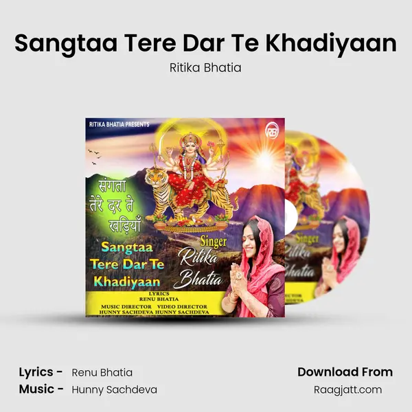 Sangtaa Tere Dar Te Khadiyaan mp3 song