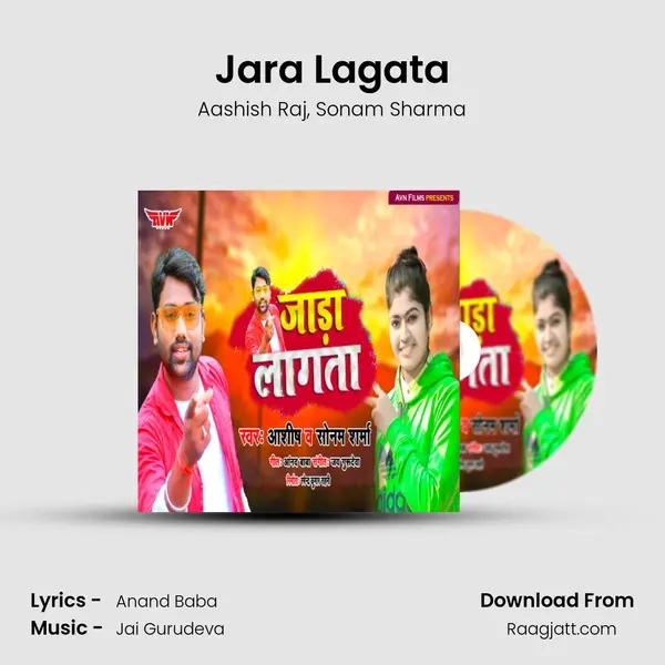 Jara Lagata mp3 song