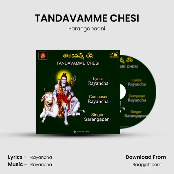 TANDAVAMME CHESI - Sarangapaani album cover 