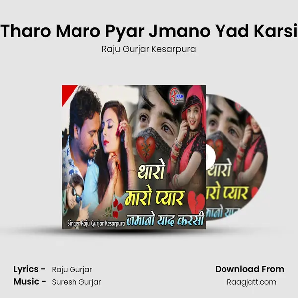 Tharo Maro Pyar Jmano Yad Karsi mp3 song