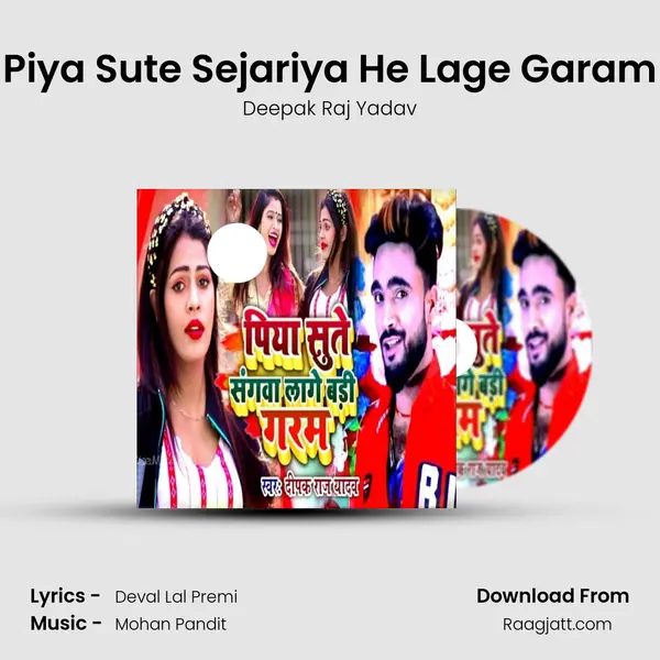 Piya Sute Sejariya He Lage Garam - Deepak Raj Yadav album cover 