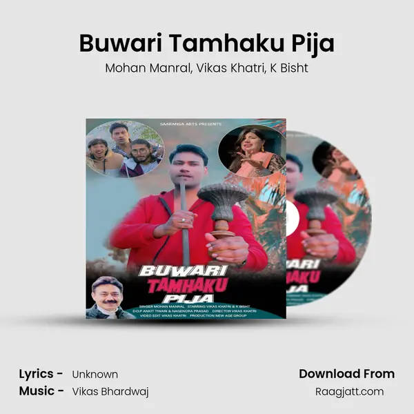 Buwari Tamhaku Pija mp3 song