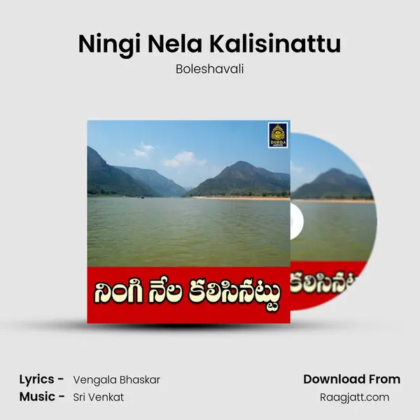 Ningi Nela Kalisinattu - Boleshavali album cover 