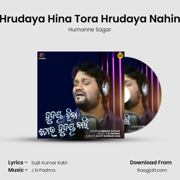 Hrudaya Hina Tora Hrudaya Nahin - Humanne Sagar album cover 