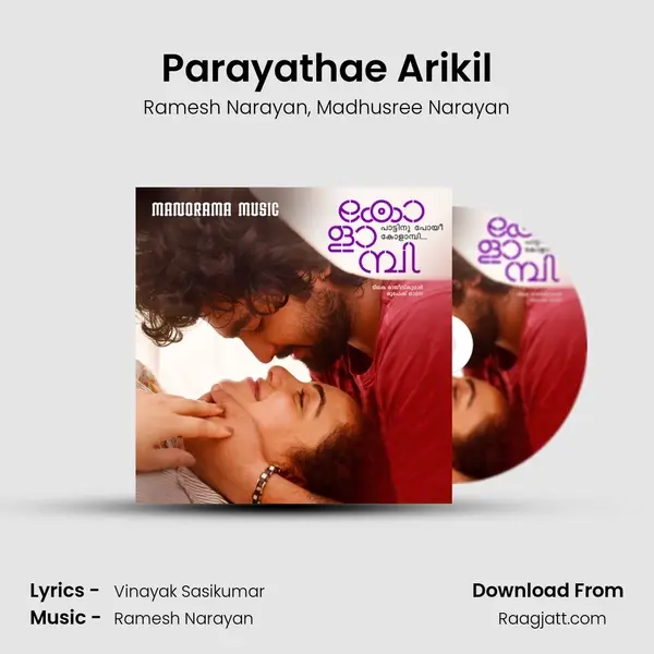 Parayathae Arikil mp3 song