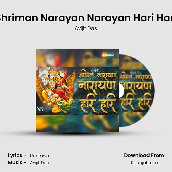 Shriman Narayan Narayan Hari Hari - Avijit Das album cover 