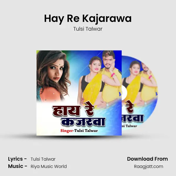 Hay Re Kajarawa mp3 song