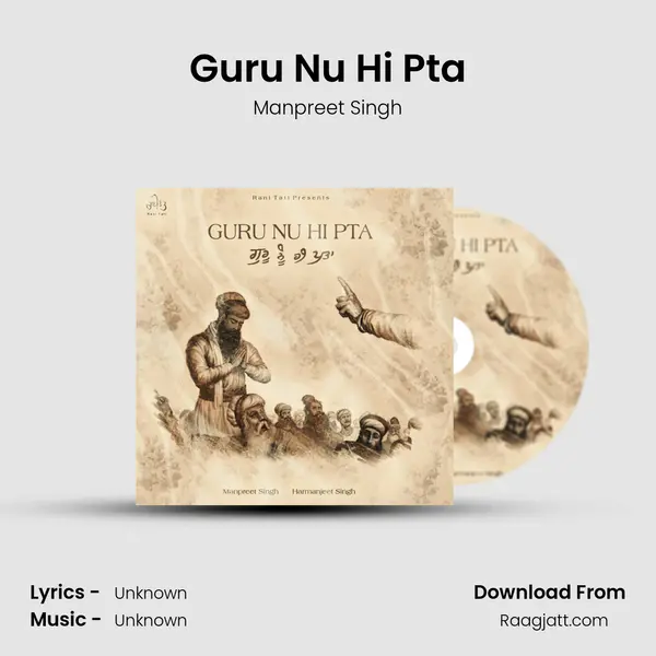 Guru Nu Hi Pta mp3 song