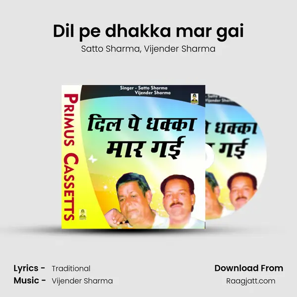 Dil pe dhakka mar gai mp3 song