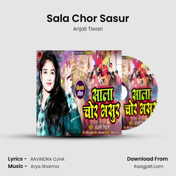 Sala Chor Sasur mp3 song