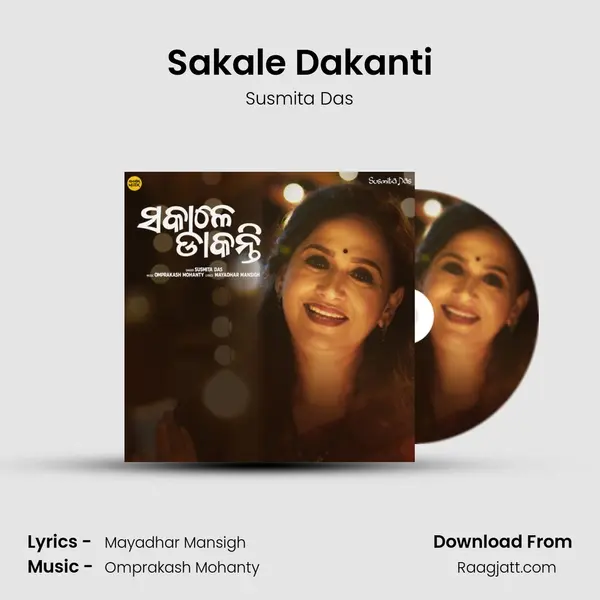 Sakale Dakanti mp3 song