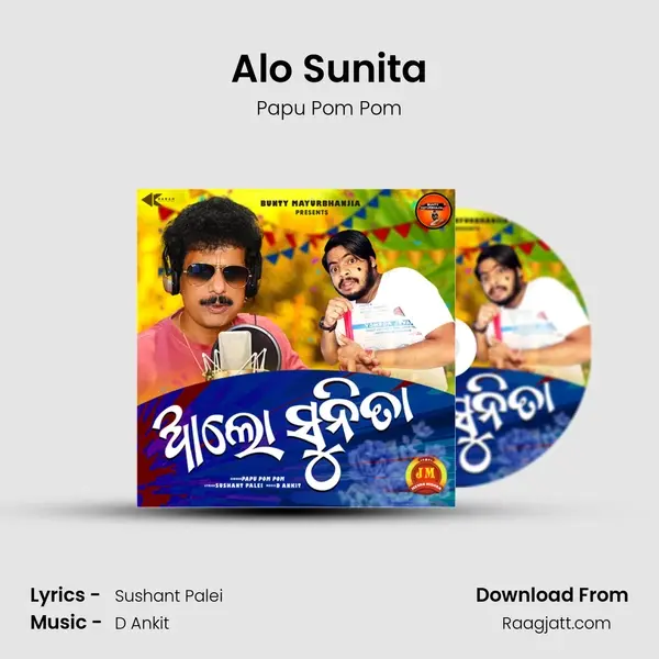 Alo Sunita mp3 song