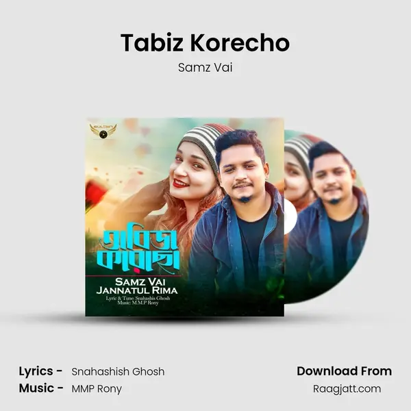 Tabiz Korecho - Samz Vai album cover 