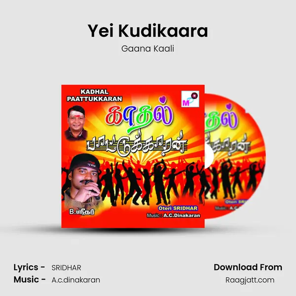 Yei Kudikaara mp3 song